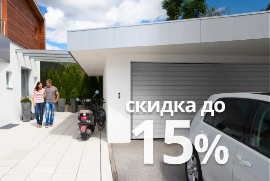 Специальные цены на гаражные ворота Trend Специальные цены на гаражные ворота Trend